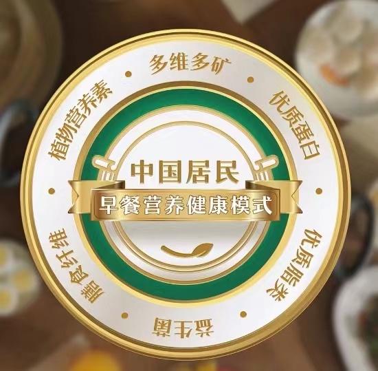 角子機：2024全民營養周：嬭豆添營養 少油更健康