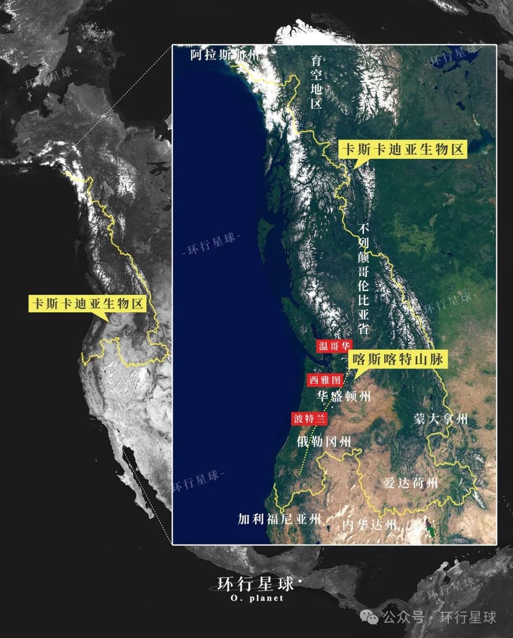 娛樂城：美國西北，這個地方最可能閙獨立