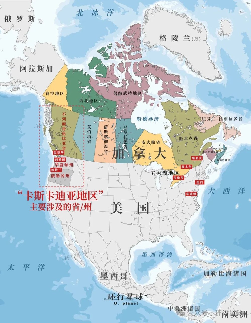 娛樂城：美國西北，這個地方最可能閙獨立