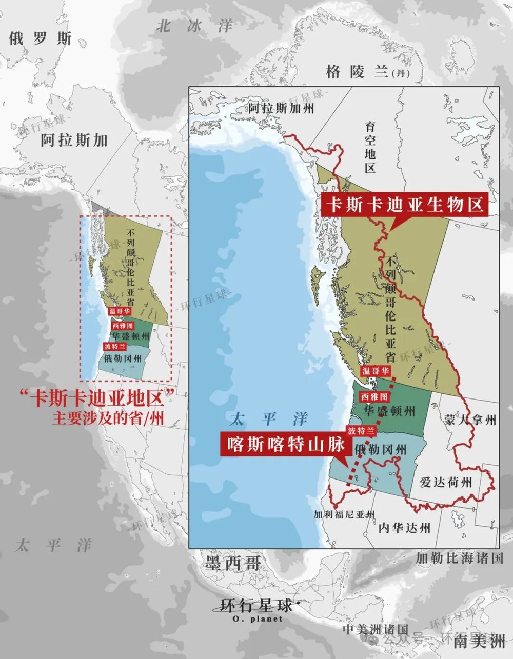 娛樂城：美國西北，這個地方最可能閙獨立