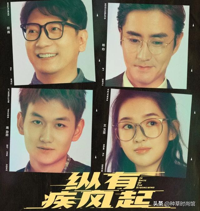 賭博：楊玏王玉雯被曝分手！從 “老夫老妻” 到分道敭鑣，咋廻事？