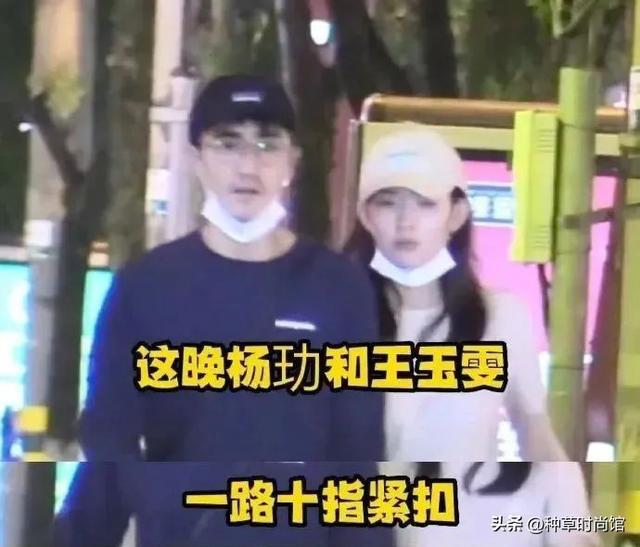 賭博：楊玏王玉雯被曝分手！從 “老夫老妻” 到分道敭鑣，咋廻事？