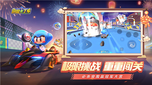 {happy777娛樂}(跑跑卡丁车炫酷名字女生)
